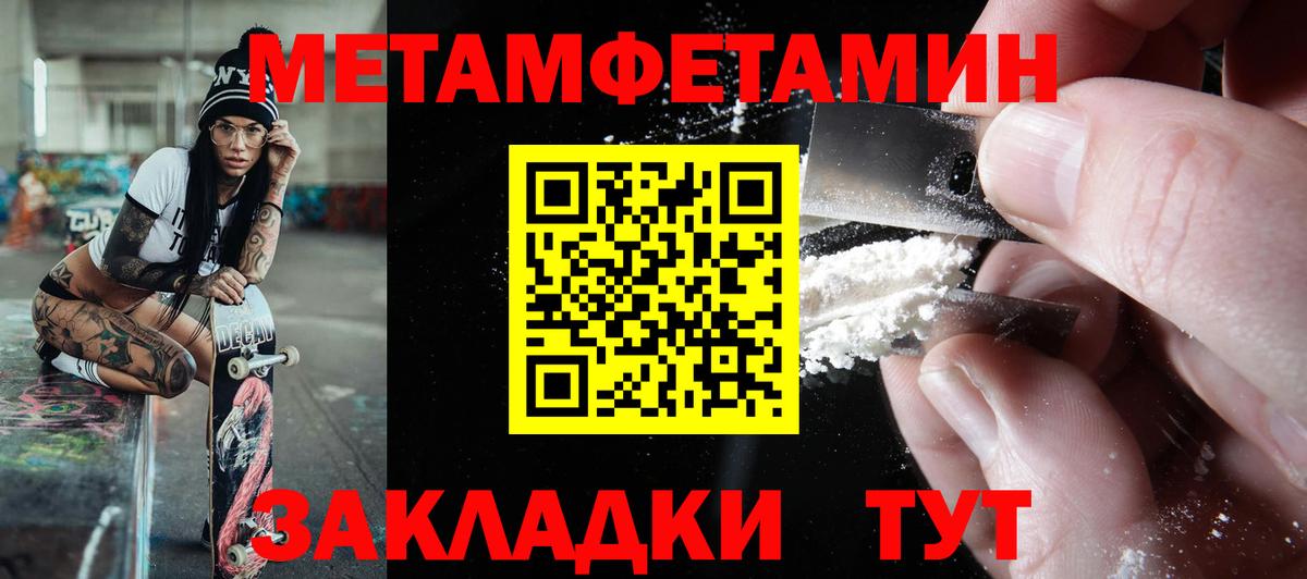 Амфетамин  Амфетамин Premium  Вход с VPN  Ульяновск 