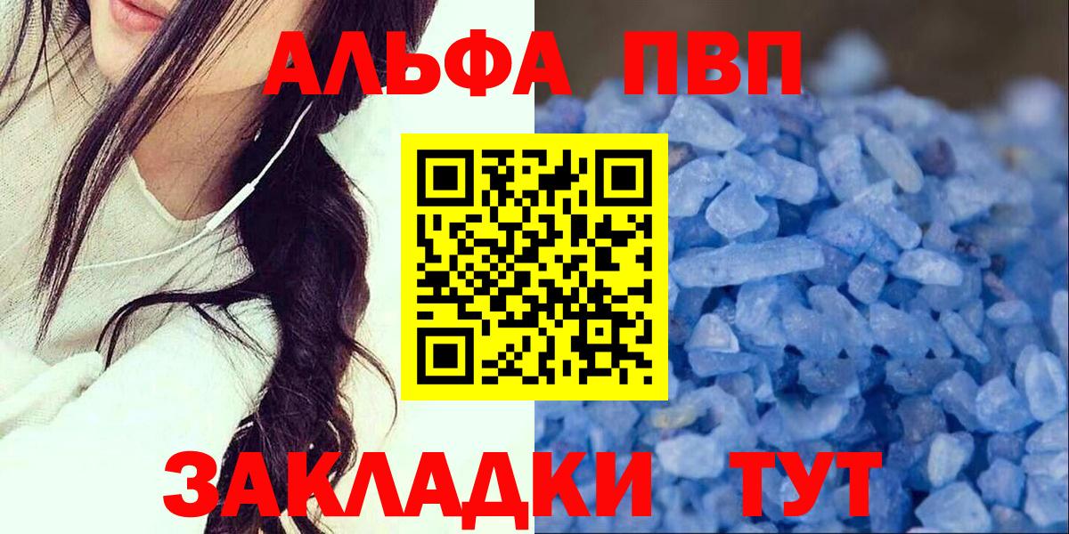 APVP СК Ульяновск