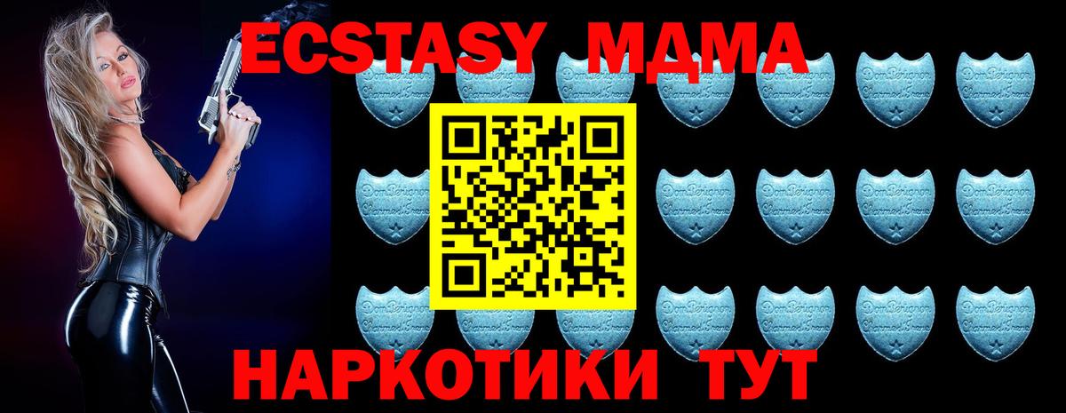 Ульяновск  Ecstasy ешки  Вход с VPN  Ecstasy Cube 