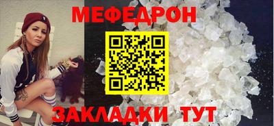 прущая мука Новозыбков