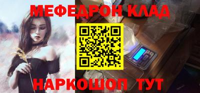 прущая мука Новозыбков