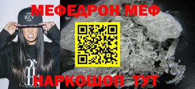 прущая мука Новозыбков