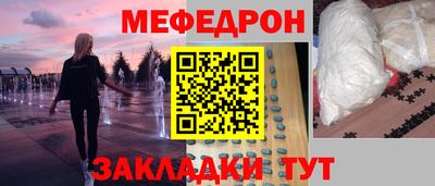 альфа пвп VHQ Новокубанск