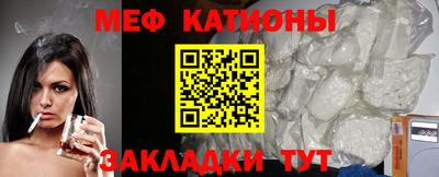 прущая мука Новозыбков