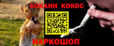 гашик Новодвинск