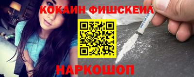 меф Наро-Фоминск