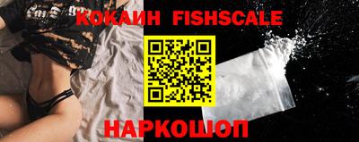 альфа пвп VHQ Новокубанск