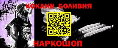 гашик Новодвинск