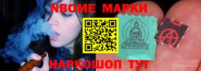 таблы Нарткала