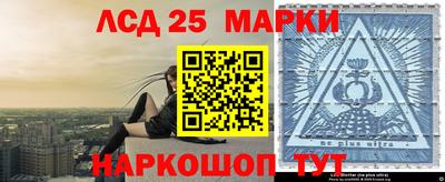 альфа пвп VHQ Новокубанск