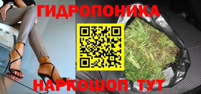 меф Наро-Фоминск