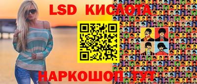 прущая мука Новозыбков