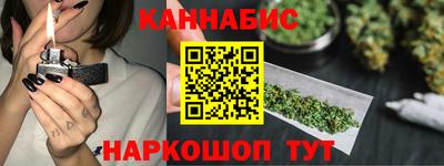 гашик Новодвинск