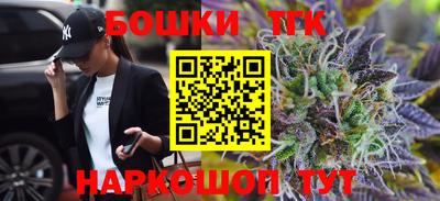 альфа пвп VHQ Новокубанск