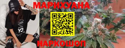 гашик Новодвинск