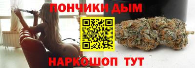альфа пвп VHQ Новокубанск