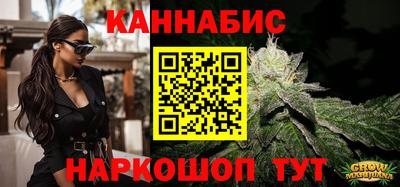 прущая мука Новозыбков
