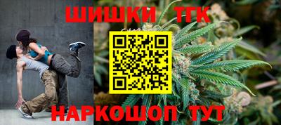 гашик Новодвинск