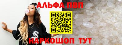 меф Наро-Фоминск