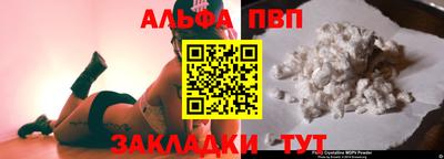гашик Новодвинск