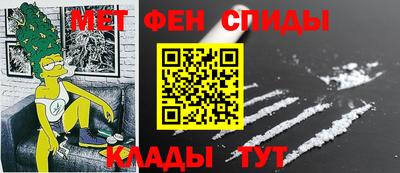 альфа пвп VHQ Новокубанск