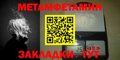 альфа пвп VHQ Новокубанск