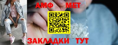 гашик Новодвинск