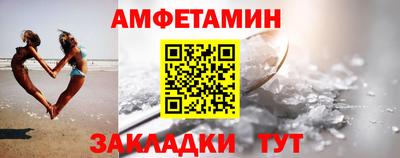 гашик Новодвинск