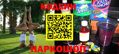 альфа пвп VHQ Новокубанск