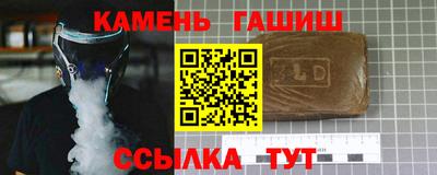 прущая мука Новозыбков
