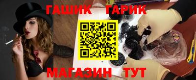 альфа пвп VHQ Новокубанск