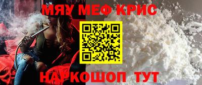 таблы Нарткала