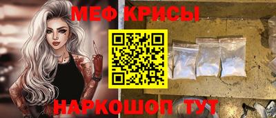 гашик Новодвинск