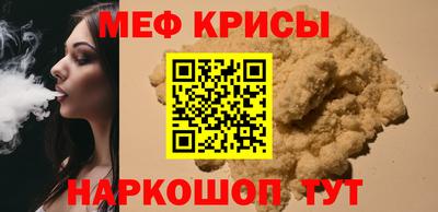 прущая мука Новозыбков
