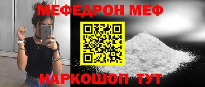 альфа пвп VHQ Новокубанск