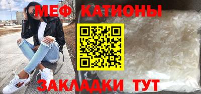 гашик Новодвинск