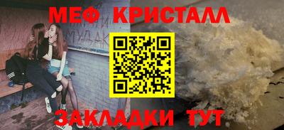альфа пвп VHQ Новокубанск