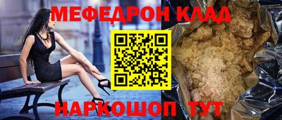 таблы Нарткала