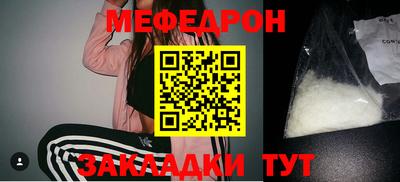 прущая мука Новозыбков