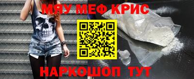 прущая мука Новозыбков