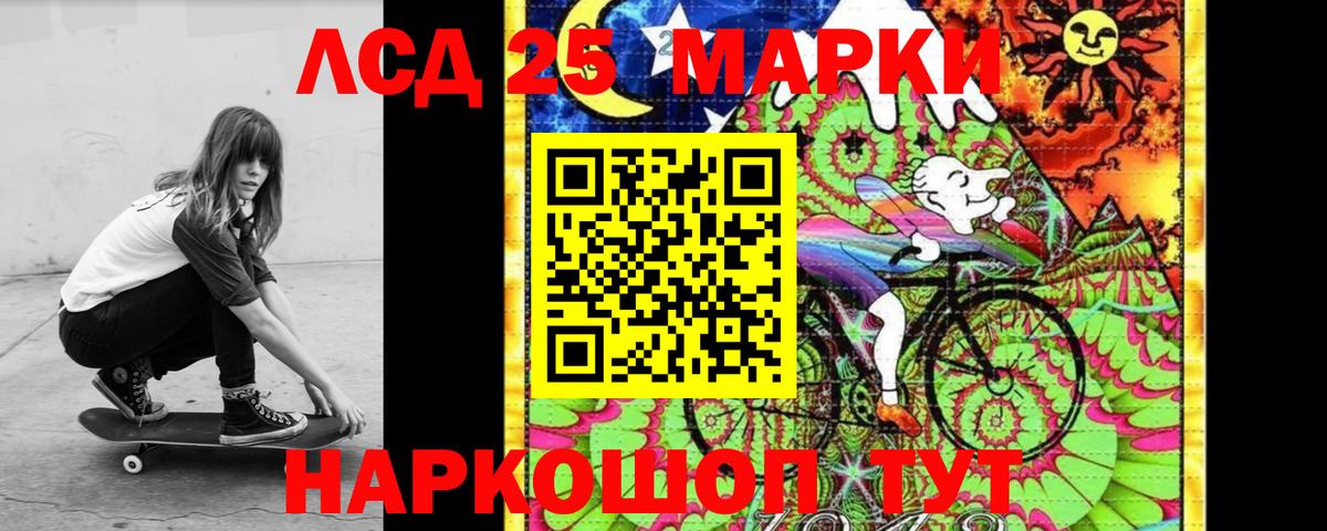 ЛСД экстази кислота  Лсд 25 экстази ecstasy  Вход с VPN  Ульяновск 