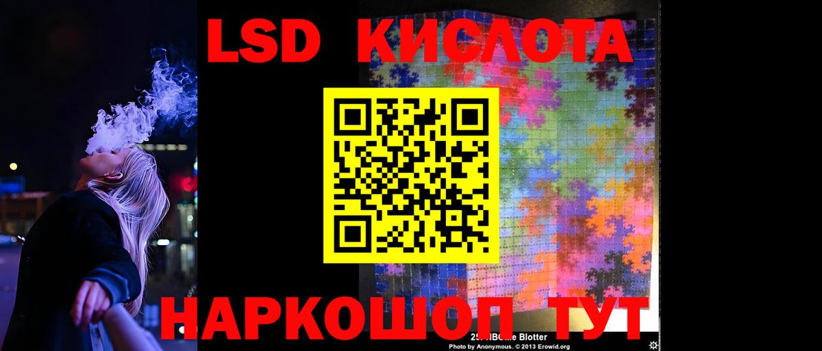 ЛСД экстази ecstasy Ульяновск