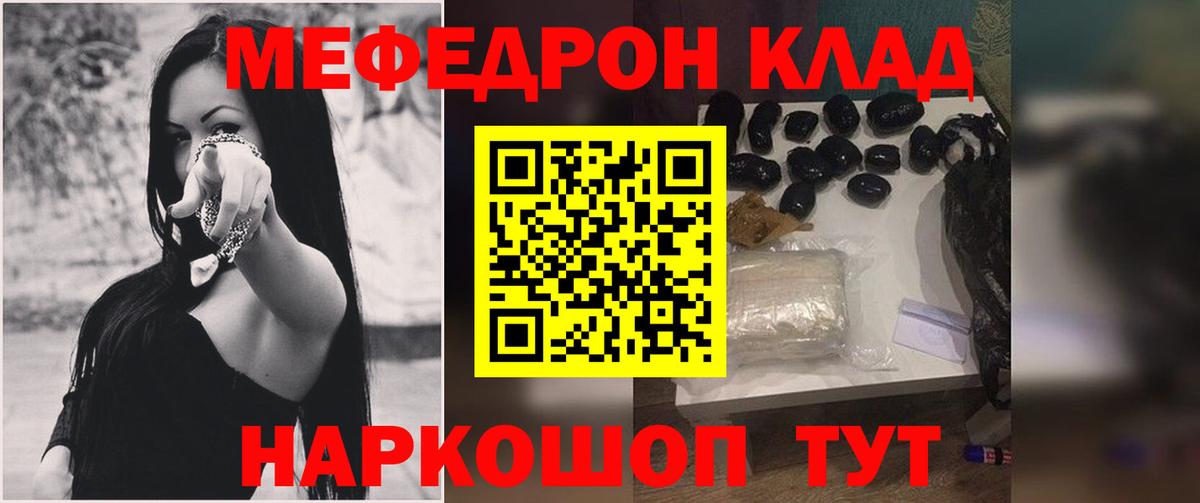 МЕФ мука Ульяновск