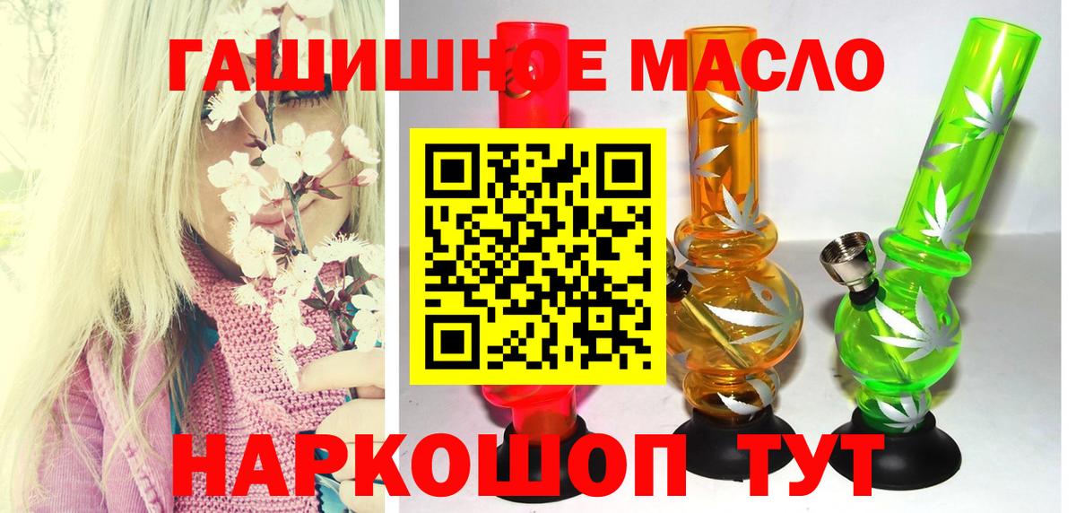 Дистиллят ТГК вейп с тгк  Вход с VPN  Ульяновск 