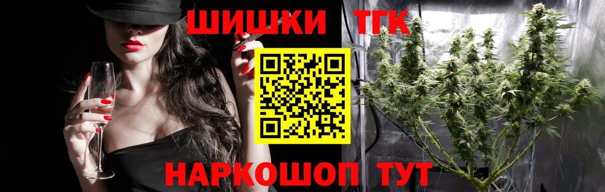 Шишки марихуана семена Ульяновск